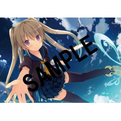 【グッズ-タペストリー】蒼の彼方のフォーリズム 有坂真白タペストリー