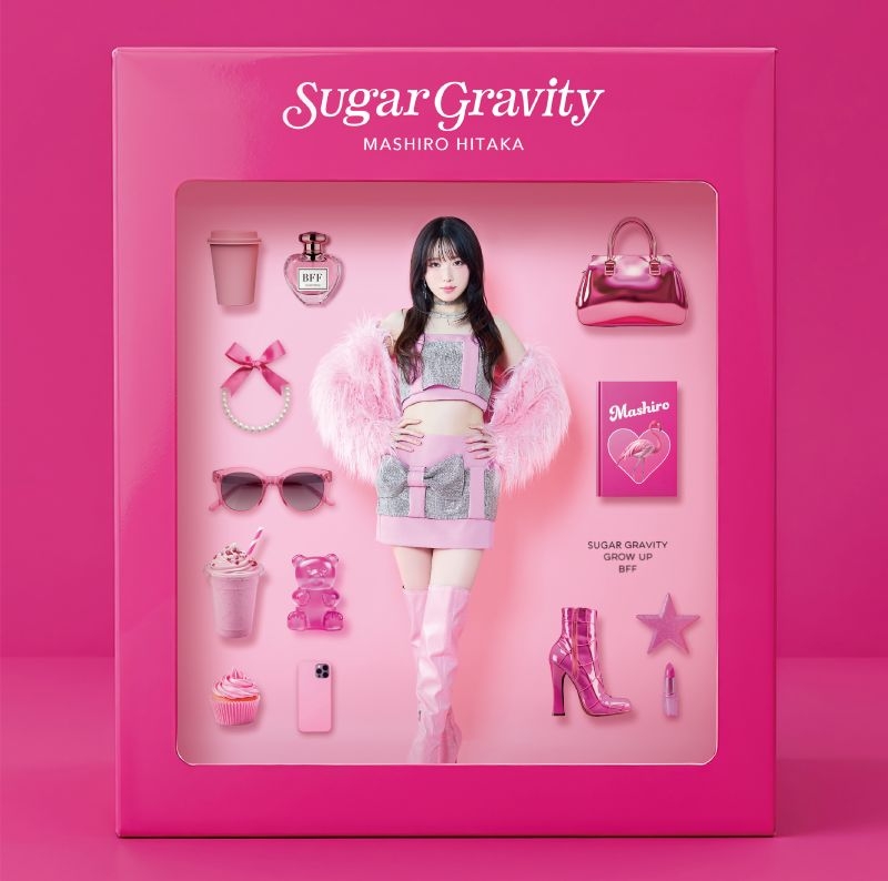 【音楽】陽高真白/「Sugar Gravity」