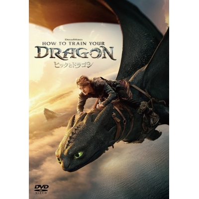 【DVD】映画 実写 ヒックとドラゴン スペシャル・プライス