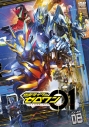 【DVD】TV 仮面ライダーゼロワン VOL.8の画像