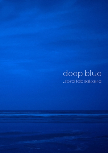 アルバム】sora tob sakana/deep blue DVD付初回限定盤 | アニメイト