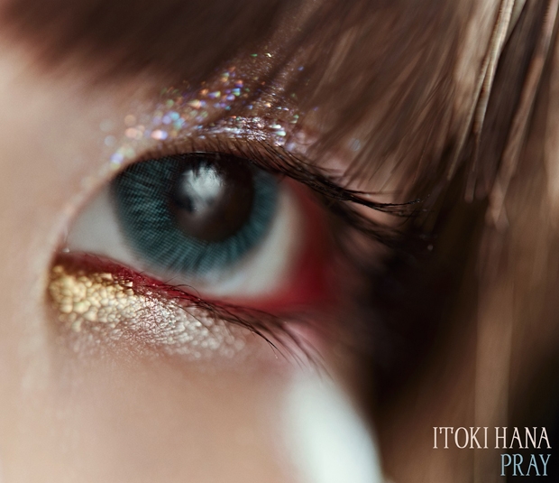 【アルバム】糸奇はな/PRAY 通常盤