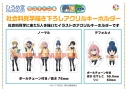 【グッズ-キーホルダー】ゆるキャン△ 描き下ろしアクリルキーホルダー 各務原なでしこの画像