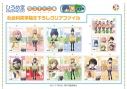 【グッズ-クリアファイル】ゆるキャン△ 描き下ろしクリアファイル 全員の画像