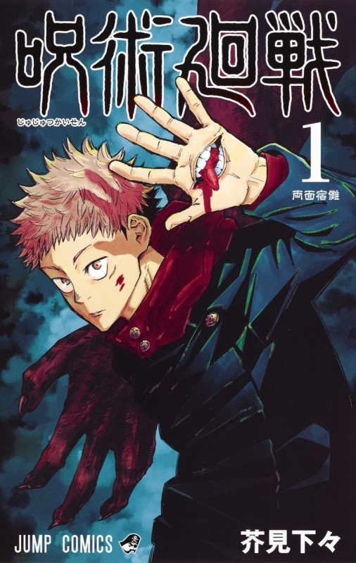 おすすめ人気漫画ランキング 面白い歴代の名作 神作品 21年版 アニメイトタイムズ