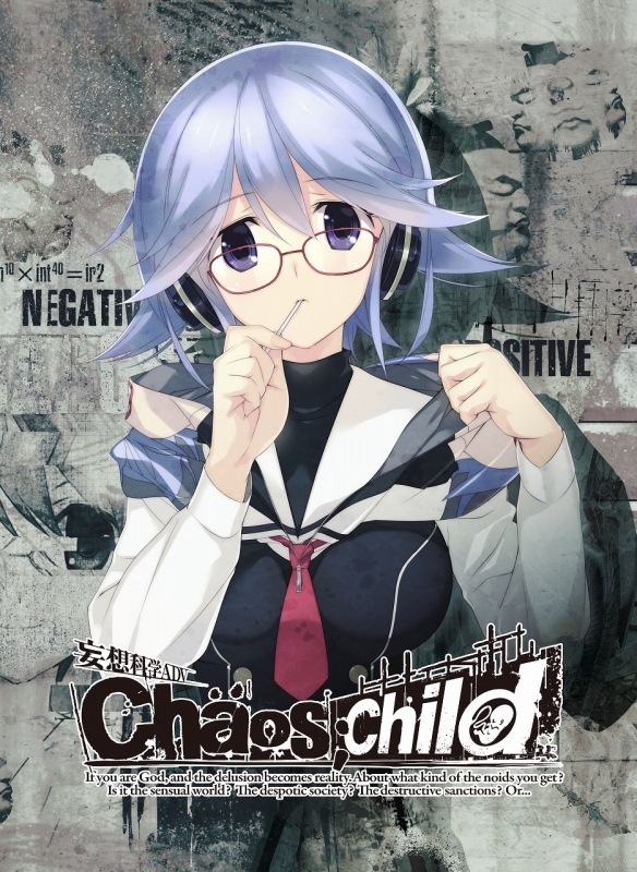 【Blu-ray】TV CHAOS;CHILD 第5巻 限定版