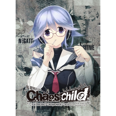 【Blu-ray】TV CHAOS;CHILD 第5巻 限定版