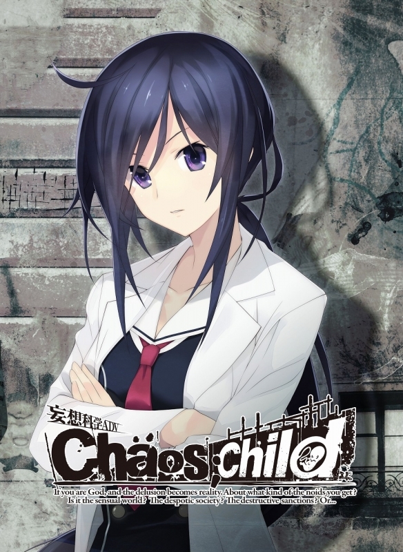 【Blu-ray】TV CHAOS;CHILD 第6巻 限定版