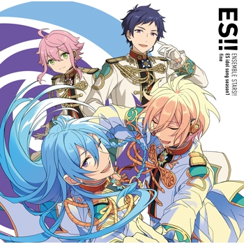 【キャラクターソング】あんさんぶるスターズ!! ESアイドルソング season1 fine