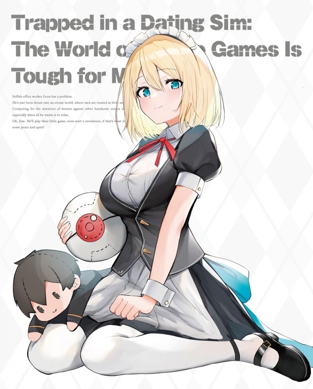 【Blu-ray】TV 乙女ゲー世界はモブに厳しい世界です Blu-ray BOX 上巻