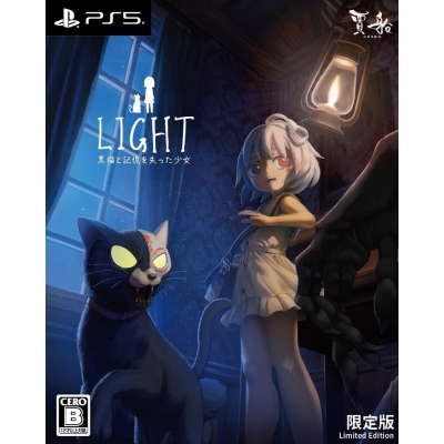 【PS5】LIGHT 黒猫と記憶を失った少女 限定版