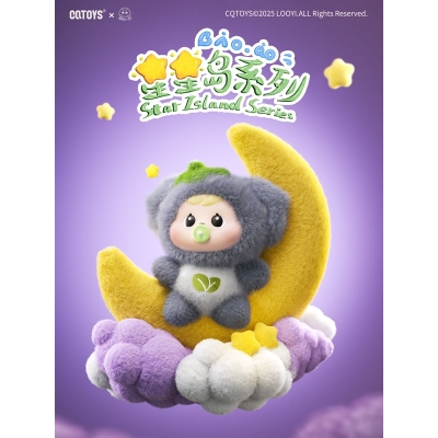 【トレーディングフィギュア】Bao-ao スターアイランドシリーズ トレーディングプラッシュ