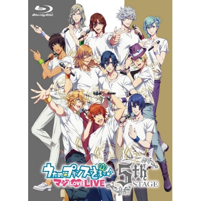 【Blu-ray】ライブ うたの☆プリンスさまっ♪ マジLOVE LIVE 5th STAGE
