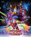【Blu-ray】映画 仮面ライダーカブト THE MOVIE コンプリートBlu-rayの画像