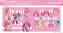 【アルバム】TV プリキュア主題歌 TVsize collection~20th Anniversary Edition~の画像