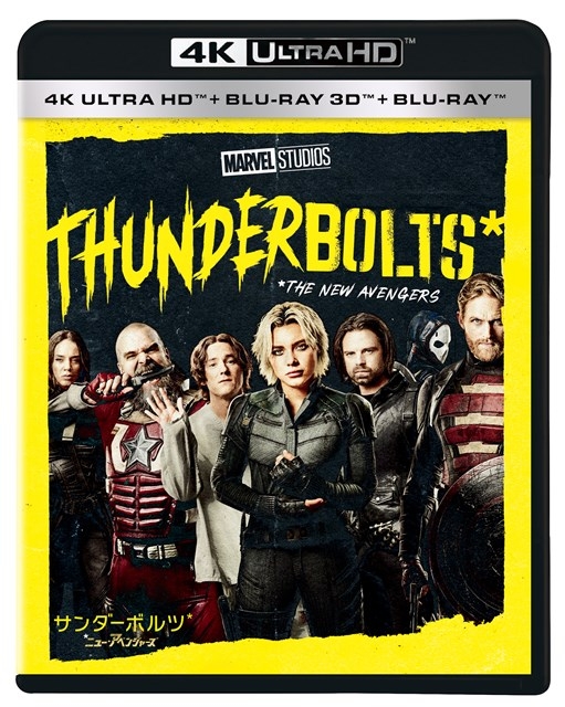 【Blu-ray】映画 サンダーボルツ＊ 4K UHD＋3D＋ブルーレイ セット