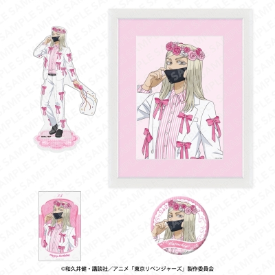 【グッズ-セットもの】東京リベンジャーズ バースデーセット Vol.3 三途春千夜