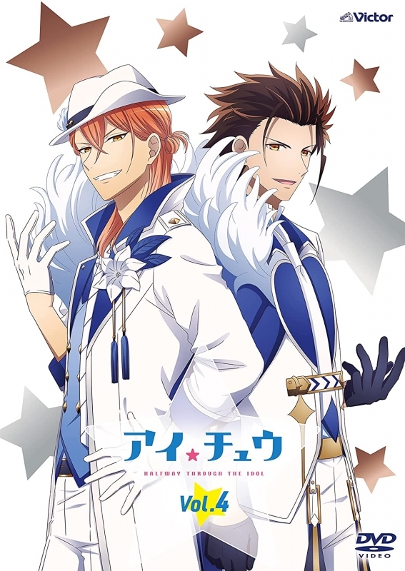 【DVD】TV アイ★チュウ Vol.4