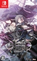 【NS】CRAZY CHA!N -エルピスの鎖- 通常版の画像
