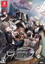 【NS】CRAZY CHA!N -エルピスの鎖- 特装版 アニメイトデジタル限定セットの画像