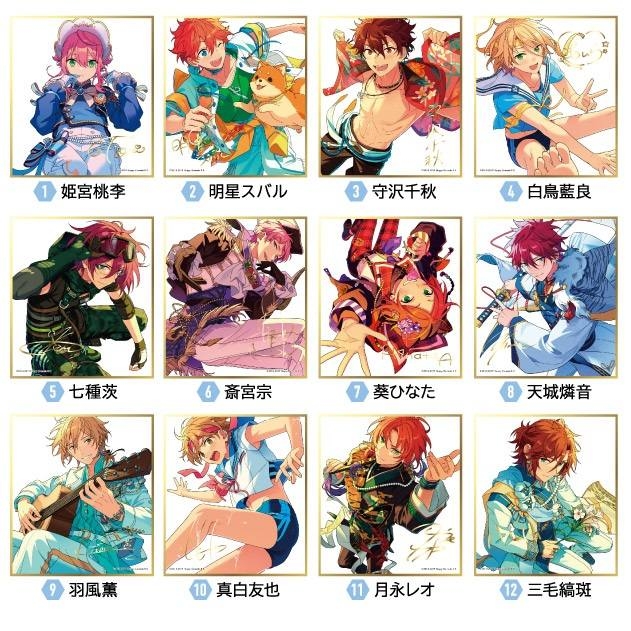 グッズ-色紙】あんさんぶるスターズ！！ ビジュアル色紙コレクション6 