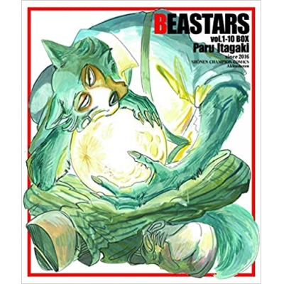 【コミック】BEASTARS 1~10巻 BOXセット