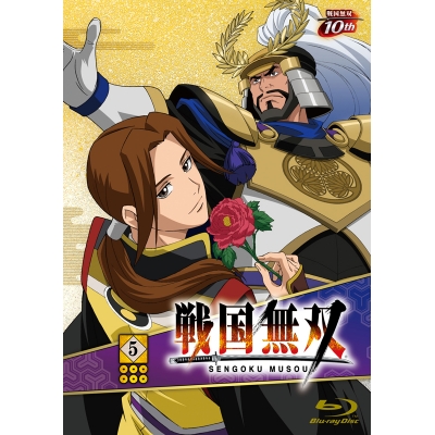 【Blu-ray】TV 戦国無双 5