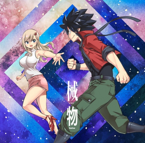 DAICONⅢ＆Ⅳ オープニングアニメ ベータマックス版 （BACK-ON】アニメ 