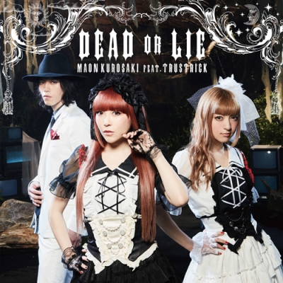 【主題歌】TV ダンガンロンパ3 -The End of 希望ヶ峰学園- 未来編 OP「DEAD OR LIE」/黒崎真音feat.TRUSTRICK 通常盤