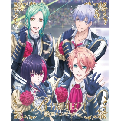 【DVD】TV B-PROJECT~絶頂*エモーション~ 5 完全生産限定版