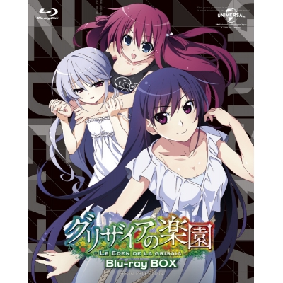 【Blu-ray】TV グリザイアの楽園 Blu-ray BOX スペシャルプライス版