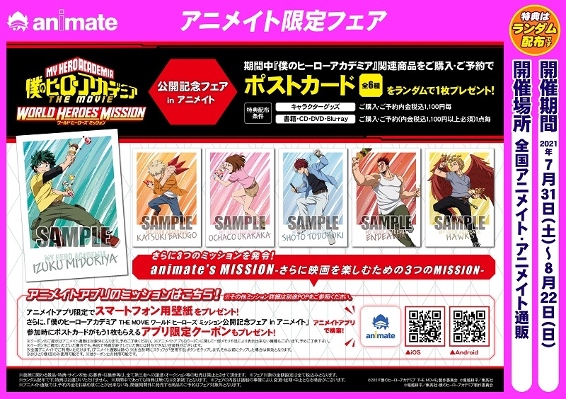 グッズ Tシャツ 僕のヒーローアカデミア Tシャツ 緑谷出久 Ll アニメイト