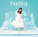 【アルバム】伊藤美来/PopSkip 限定盤Aの画像