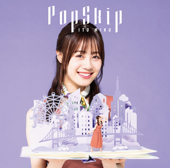 アルバム 伊藤美来 Popskip 通常盤 アニメイト