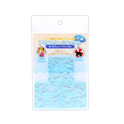 【グッズ-スタンドポップ】ノンキャラオリジナル アクスタ・シングル(水面)3個入り