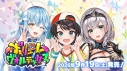 【グッズ-カードゲーム】ホロライブ hololive OFFICIAL CARD GAME ブースターパック「ボリュームヴォルテックス」の画像
