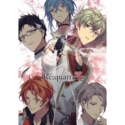 【データ販売】Re;quartz零度 スマホブラウザ版 <スマホブラウザ>(B-cluster)