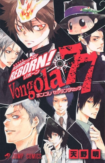 その他(書籍)】家庭教師ヒットマンREBORN! 公式キャラクターブック 