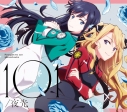 【主題歌】TV 魔法科高校の優等生 OP「101」/三月のパンタシア 期間生産限定盤の画像