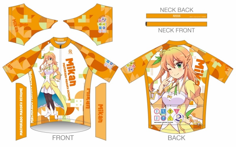 グッズ その他グッズ サイクルウェア Tvアニメ まちカドまぞく 2丁目 サイクルジャージ 陽夏木 ミカン2nd Ver Lサイズ アウローラ アニメイト