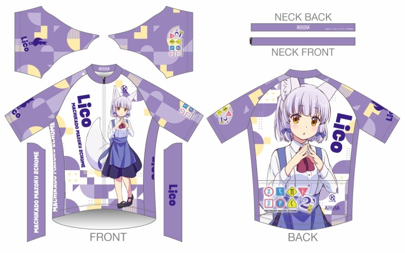 グッズ その他グッズ サイクルウェア Tvアニメ まちカドまぞく 2丁目 サイクルジャージ リコver Lサイズ アウローラ アニメイト