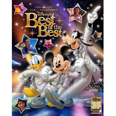 【音楽】ディズニーファン読者が選んだ ディズニー ベスト・オブ・ベスト~創刊35周年記念盤【限定盤】