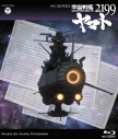 【Blu-ray】MV SERIES 宇宙戦艦ヤマト2199の画像