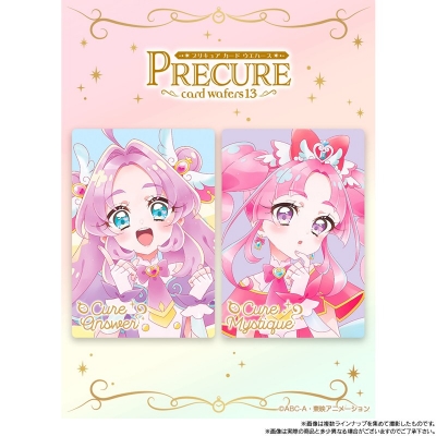 【グッズ-食品】プリキュア カードウエハース13