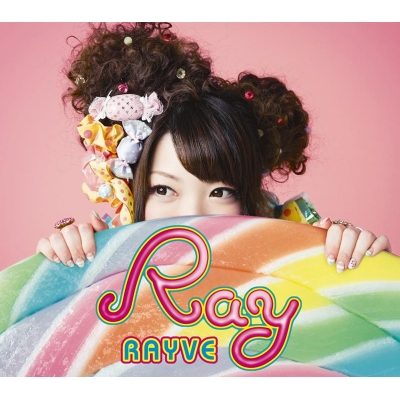【アルバム】Ray/RAYVE 初回限定盤