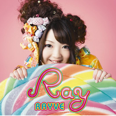 【アルバム】Ray/RAYVE 通常盤