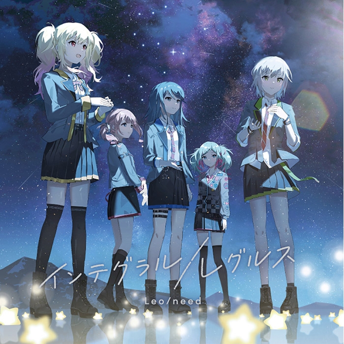 【音楽】アプリゲーム プロジェクトセカイ カラフルステージ! feat.初音ミク Leo/need インテグラル/レグルス