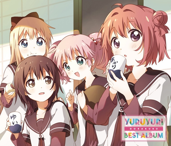 【アルバム】YURUYURI GORAKUBU BEST ALBUM SPECIAL EDITION