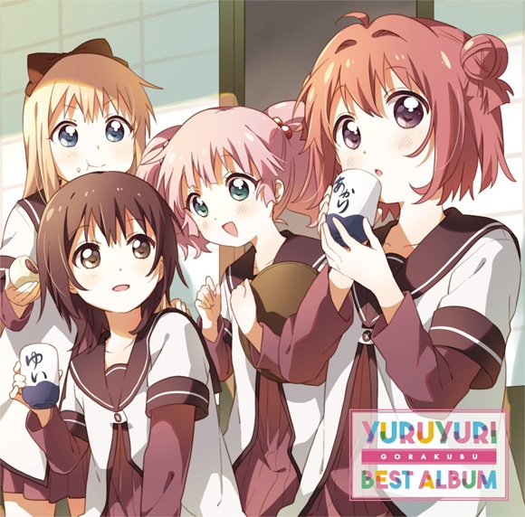 【アルバム】YURUYURI GORAKUBU BEST ALBUM 通常盤