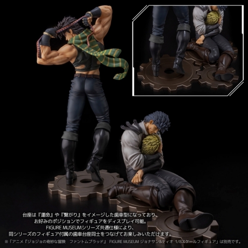 フィギュア】FIGURE MUSEUM アニメ『ジョジョの奇妙な冒険 戦闘潮流 